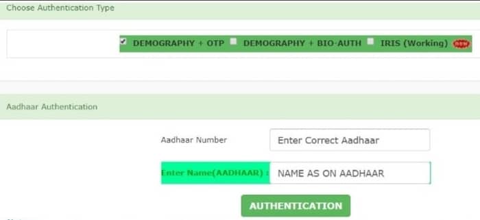 Bihar Farmer Registration Aadhar verification