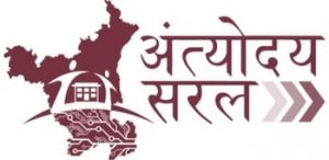 Saral Haryana Portal logo