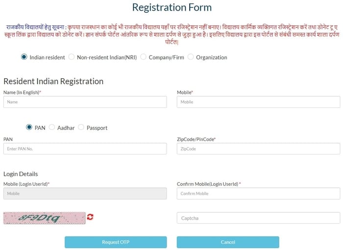 Gyan Sankalp Portal Registration form