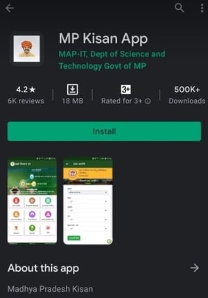MP E Uparjan Kisan App Download