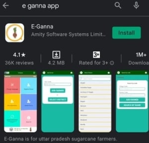 E Ganna Up App Download