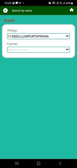 e-ganna app पर Calender कैसे देखे